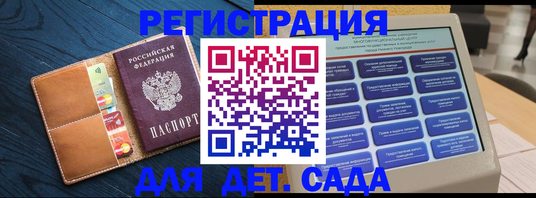 временная регистрация купить в Кимовске