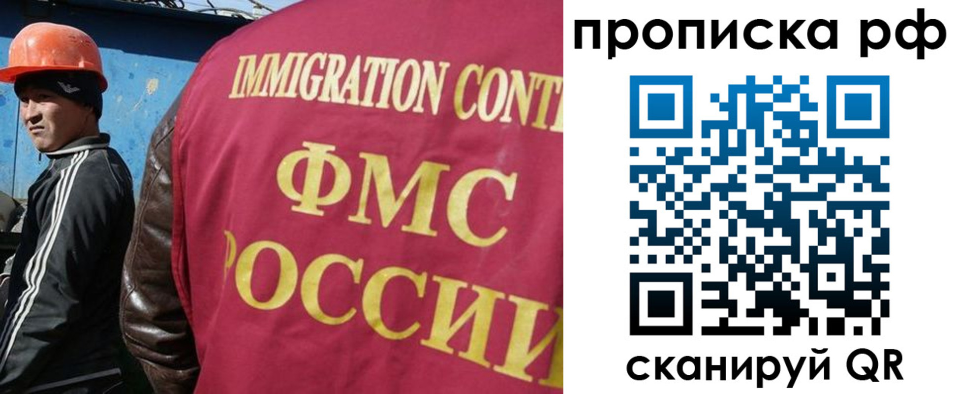 временная регистрация собственник в Кимовске