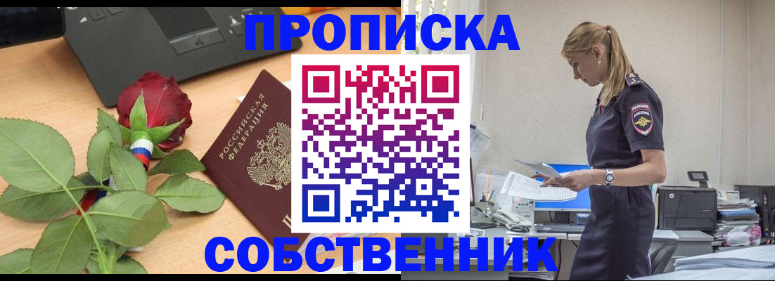 форма 3 в Кимовске