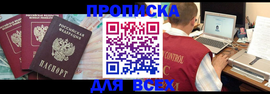 миграционный учет в Кимовске